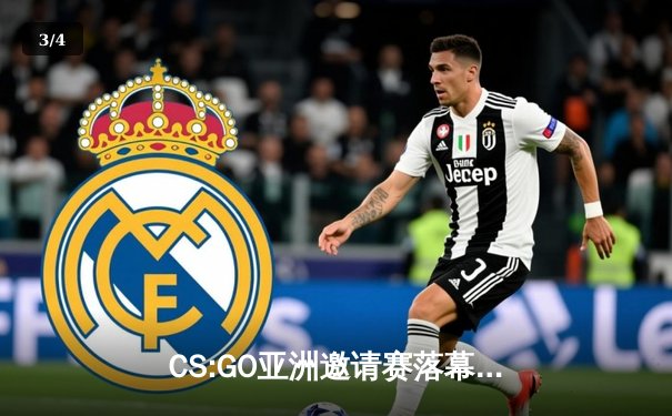 CS:GO亚洲邀请赛落幕，中国战队EPK逆袭夺冠引爆开元电竞馆 - 3